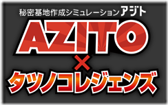 azito_logo[1]