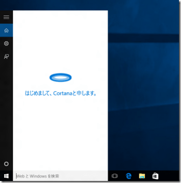 Cortana-image-2-1024x576[1]