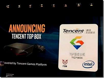 tencent-game-console[1]