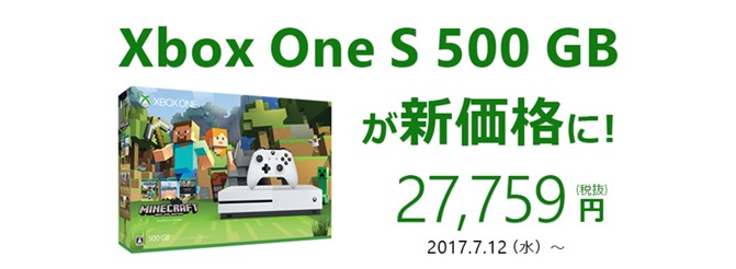 Xbox-one-S-blogpost_w855[1]