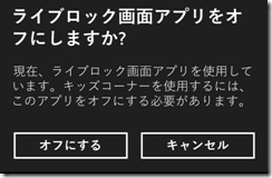 20140728212914[1]