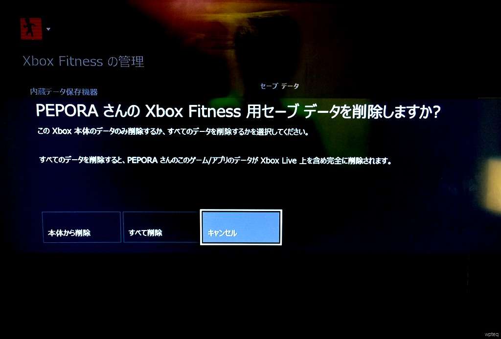 Xbox Fitness Cdnエラーの対処方法 Wpteq