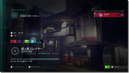 Halo 5 Guardians