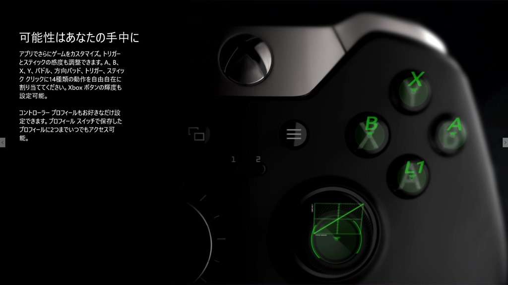 Xbox One エリートコントローラレビュー、「最も上質なコントローラ」 - WPTeq