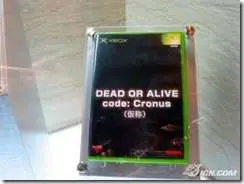 doa-code-cronus-box[1]