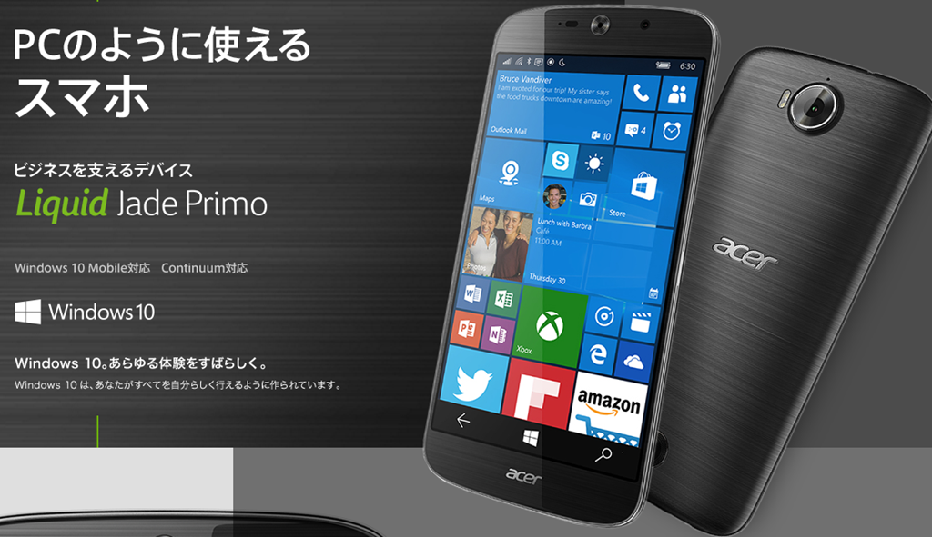 Acer 日本でもwindows10 Mobile搭載 Liquid Jade Primoを発表 Wpteq