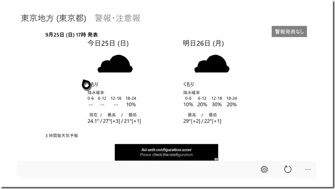 2016092519054741