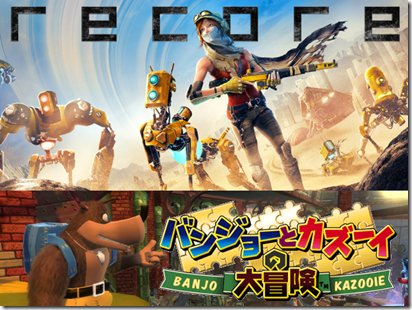 recorebanjo