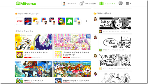 名称未設定ゲームキャプチャスクリーンショット2016-11-21 02-38-04
