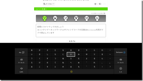 名称未設定ゲームキャプチャスクリーンショット2016-11-21 02-38-32