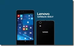 SoftBank503LVFeatured[1]