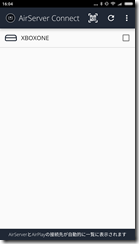 Screenshot_2016-12-15-16-04-10-677_com.appdynamic.airserverconnect
