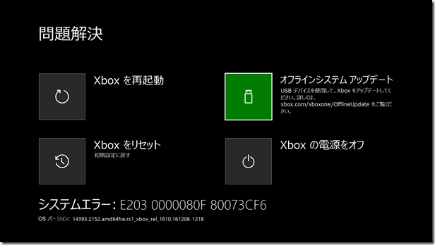 名称未設定ゲームキャプチャスクリーンショット2017-02-28 10-59-44