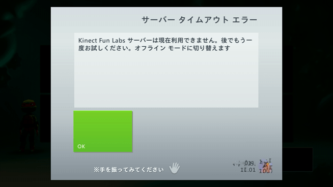 名称未設定ゲームキャプチャスクリーンショット2017-05-09 18-01-18