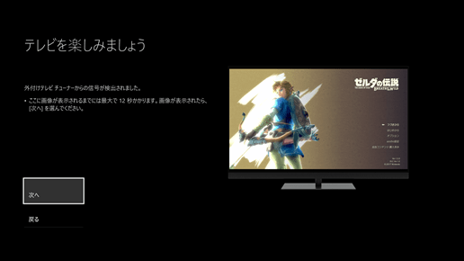 名称未設定ゲームキャプチャスクリーンショット2017-06-20 05-49-21