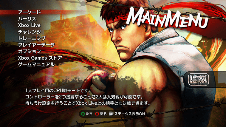 名称未設定ゲームキャプチャスクリーンショット2017-07-14 20-30-02