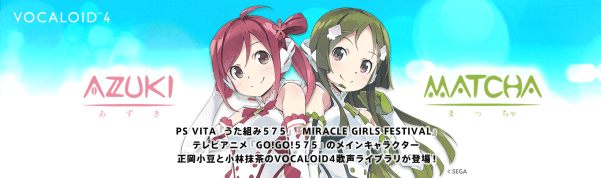 azuki_matcha_slider[1]