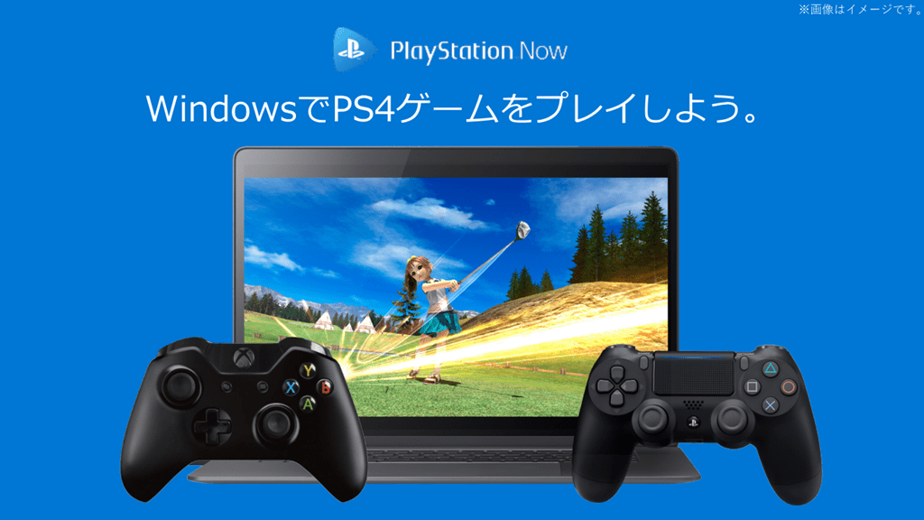 victim you are Laws and regulations WindowsでPS4ゲームをプレイ！新しい｢Playstation Now for PC｣を試してみた。 - WPTeq