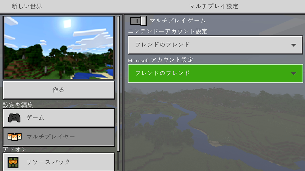 Minecraft For Switchでxboxユーザーと一緒に遊ぶ方法 Wpteq