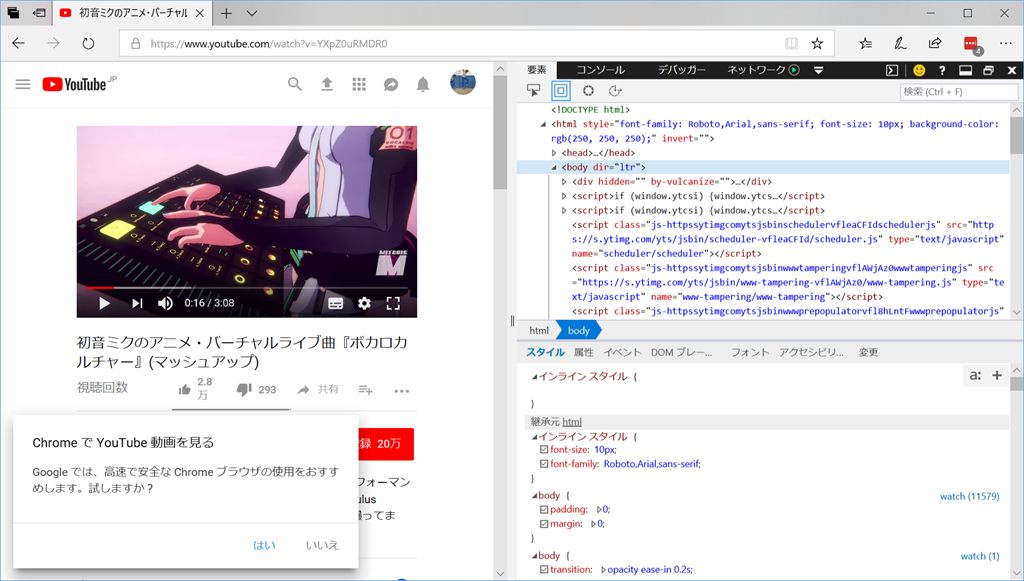 なぜyoutubeはmicrosoft Edgeやfirefoxで見ると非常に遅いのか Wpteq