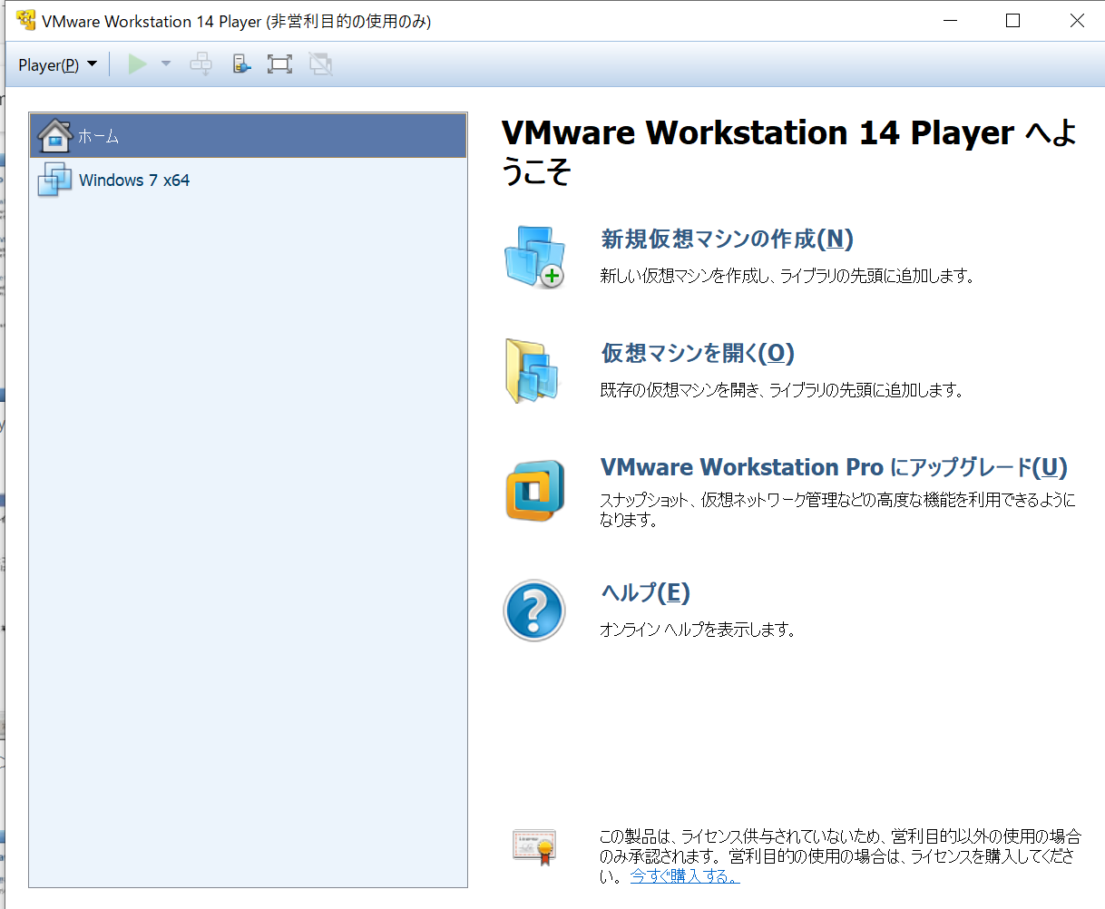 Pcゲームが起動しない時に試したい基本的なこと Windows講座 Wpteq