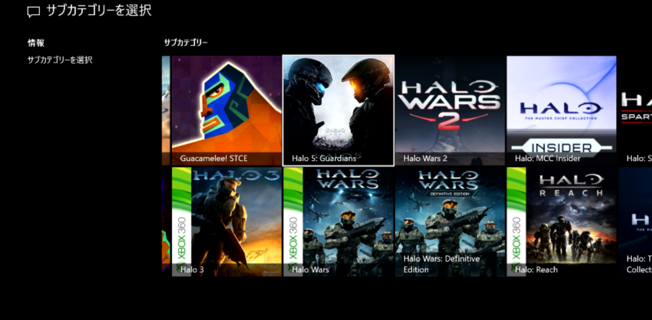 Xbox Oneで不具合にあったときにフィードバックする方法 Xbox Tips Wpteq