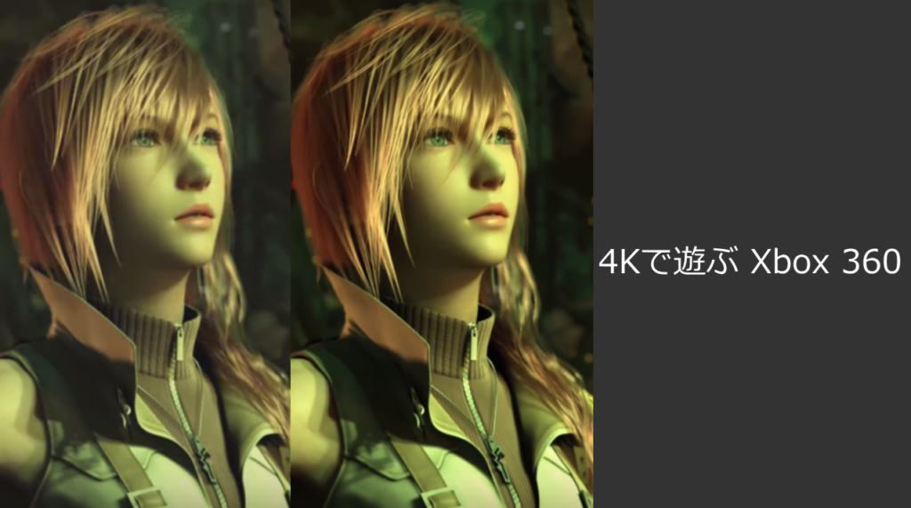 Xbox One X Enhanced対応のXbox 360ゲームまとめ！【4Kで遊ぶXbox 360】 WPTeq