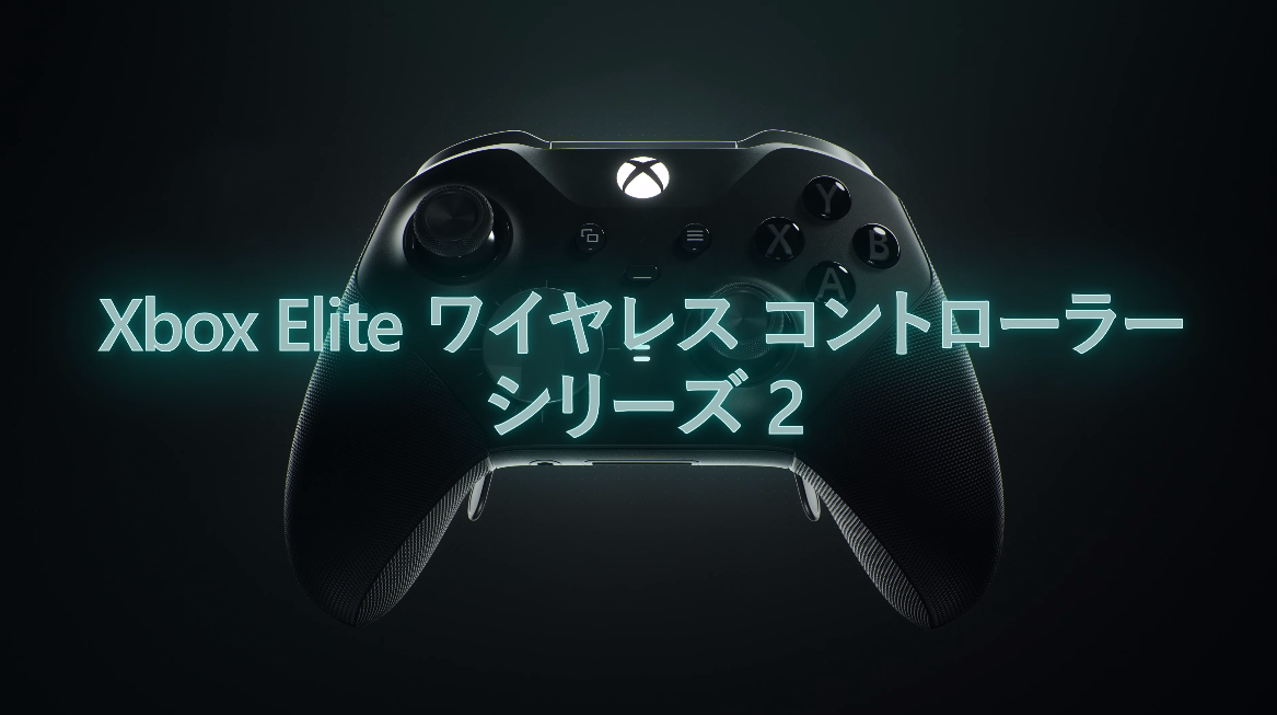 Xbox Elite コントローラー 1と2の違いについて Wpteq