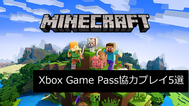 Xbox Game Pass            5       /     