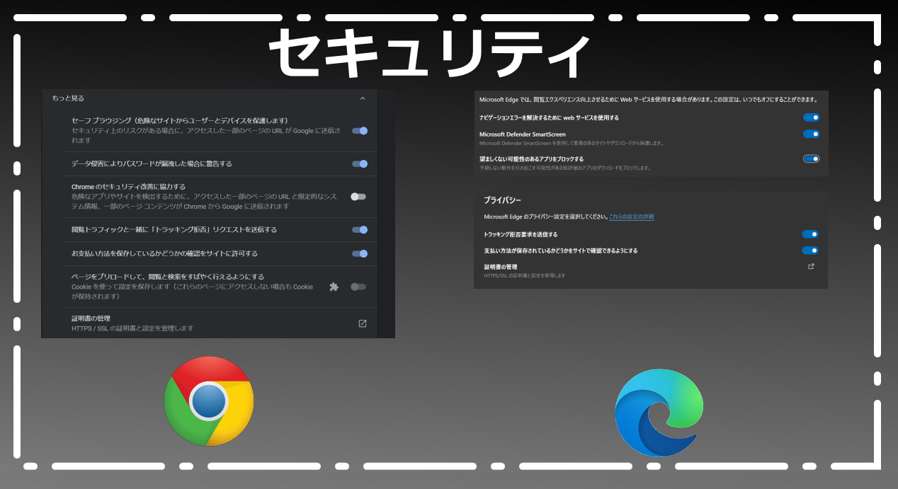 Google 新edgeからchromeへ乗り換えて とトップページで表示 Wpteq