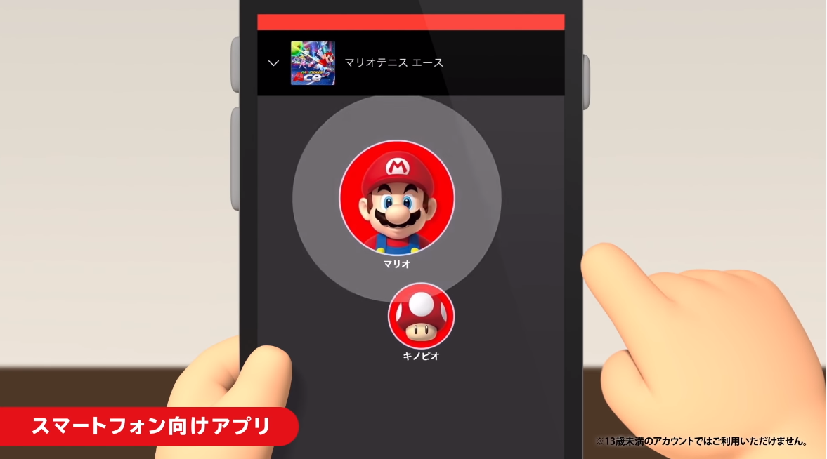 Switchのボイスチャットをパソコンで行う方法 Wpteq