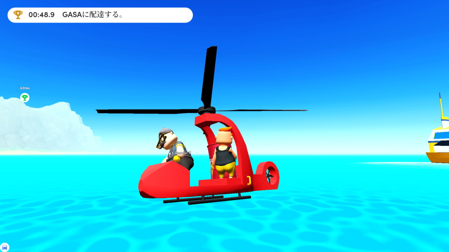 totally reliable delivery service human fall flat