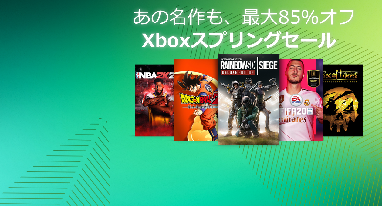 Xbox スプリングセール 始まる 人気ゲームが大特価で購入出来るチャンス Wpteq