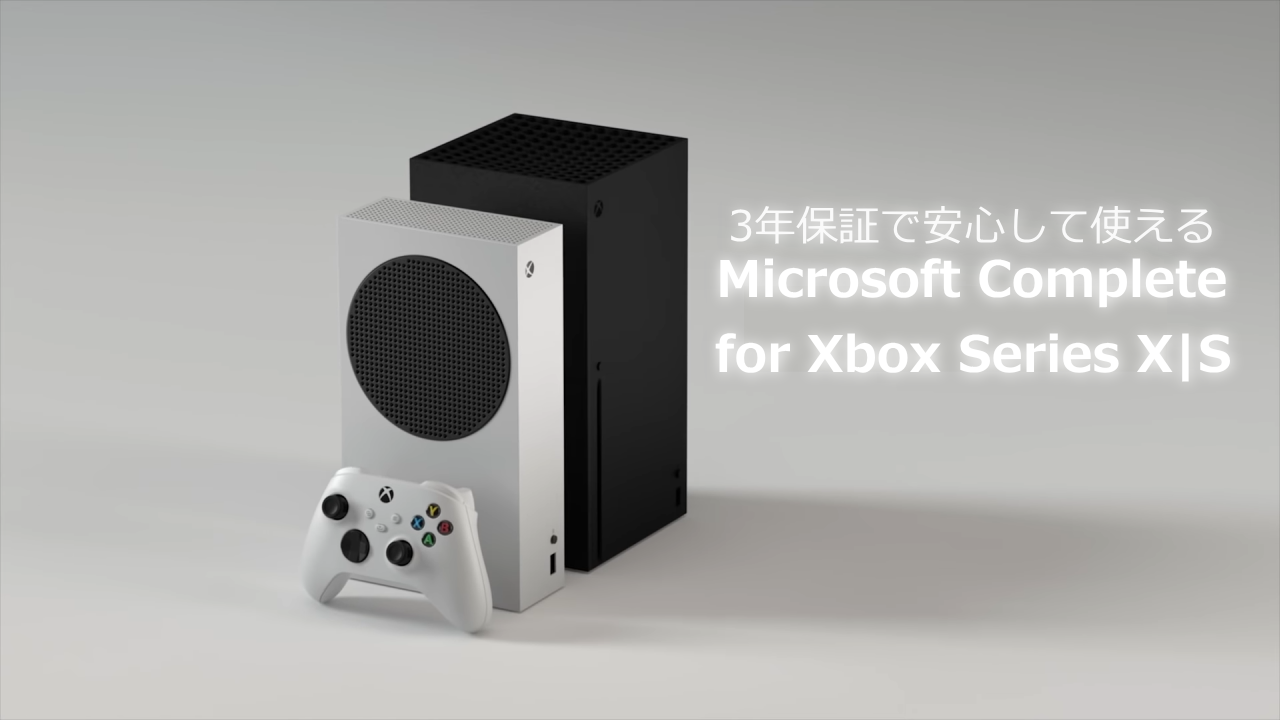 コントローラー交換も可能な長期保証「Microsoft Complete for Xbox 