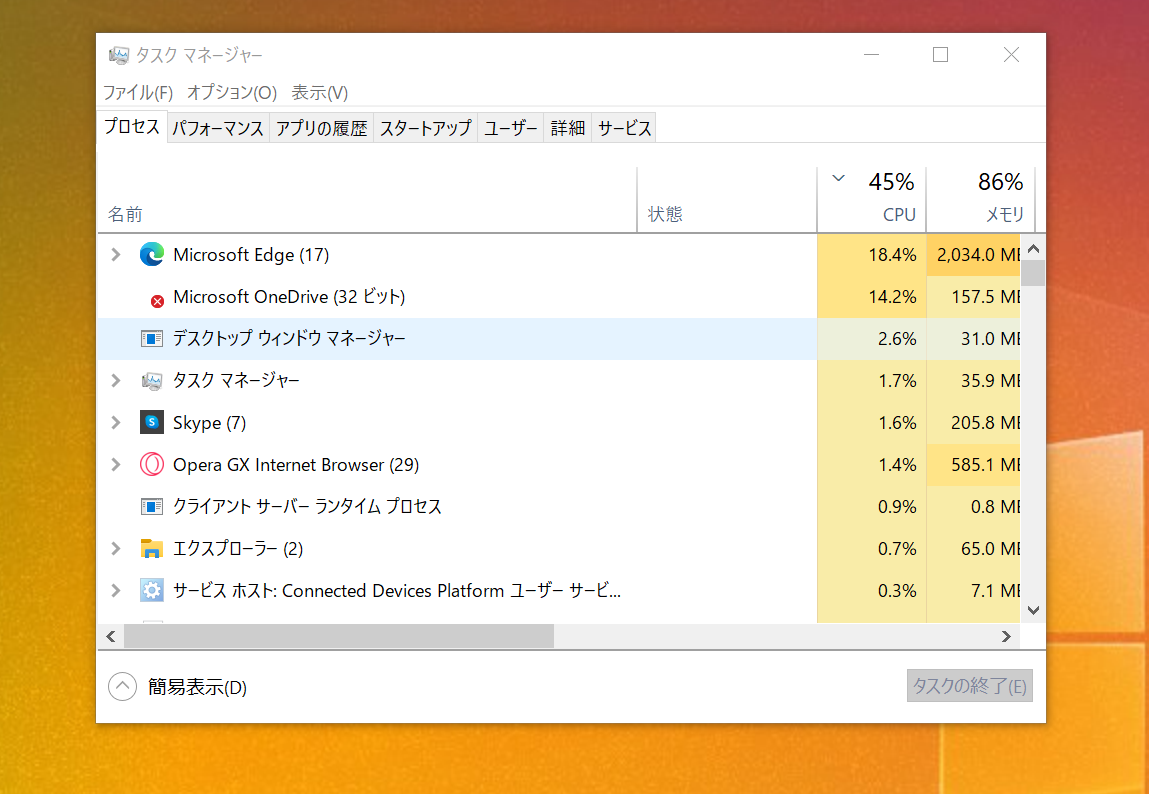 Windows 10 タスクマネージャーで正しいcpu使用率を報告できない不具合を修正 Wpteq