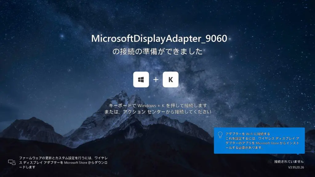 PC画面をテレビに無線で転送！「Microsoft 4K ワイヤレス ディスプレイ アダプター」レビュー！ - WPTeq