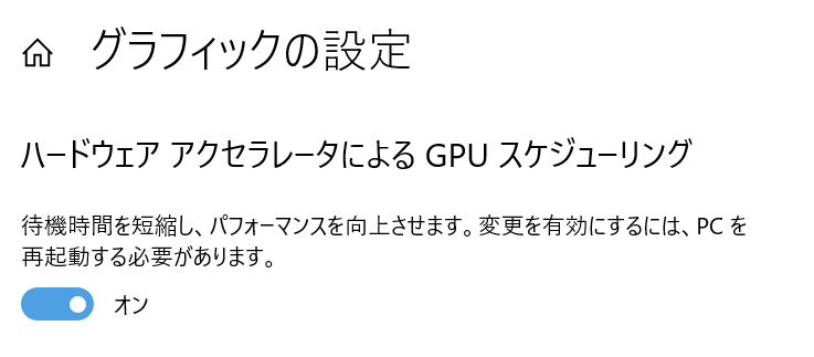 改善され続けているwindows 10用intel Gpuドライバーにはまだ足りない機能がある Wpteq