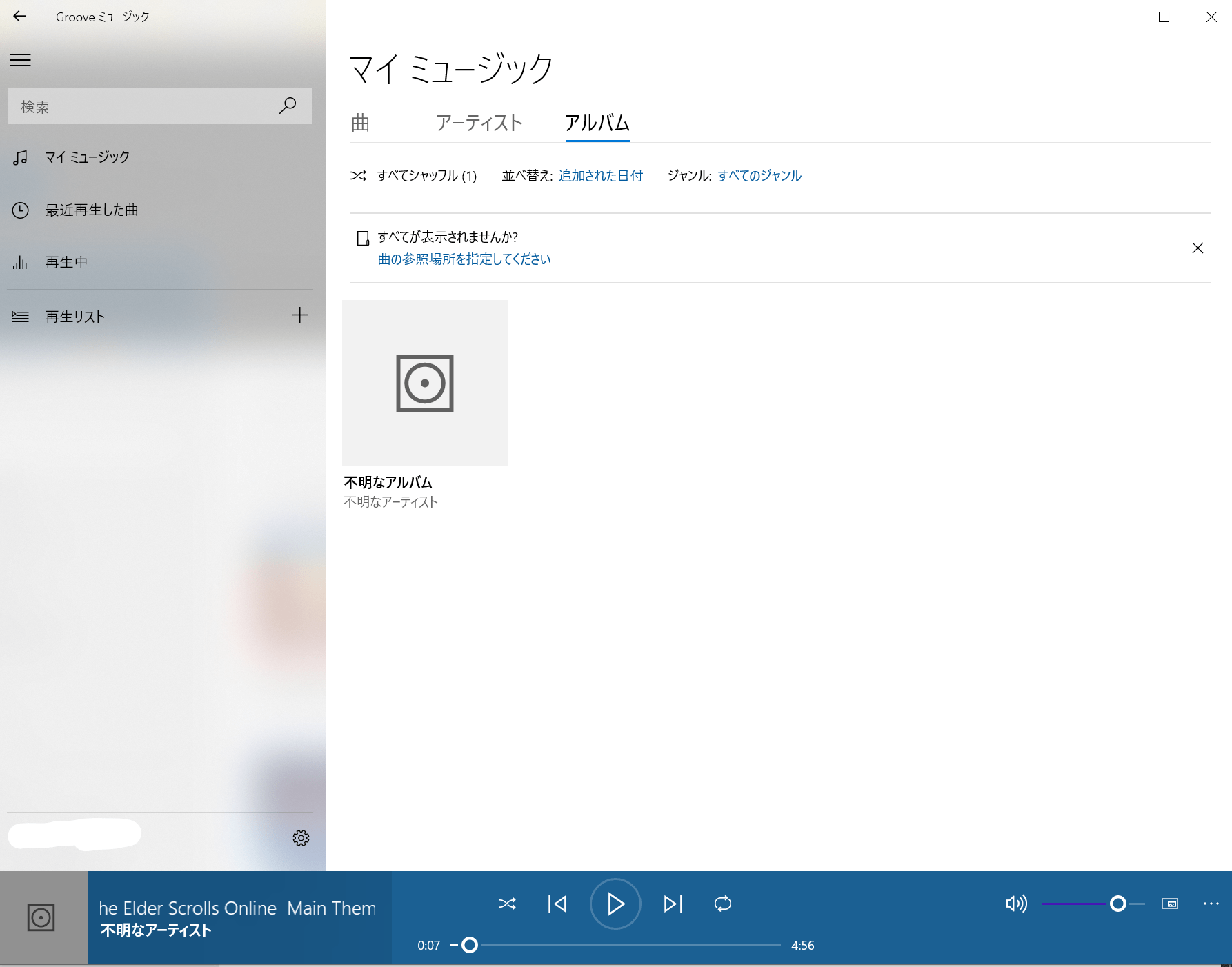 動画 音楽 写真を楽しむ はじめてのwindows Wpteq