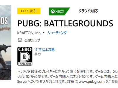 Pubg Wpteq