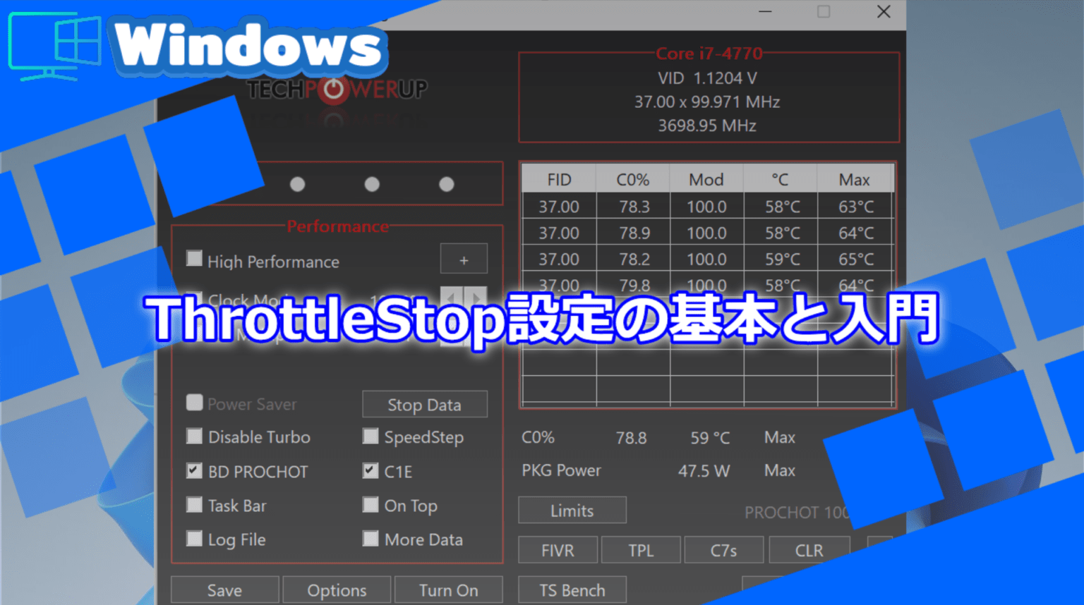 ThrottleStop設定の基本と入門、アンダーボルテージで動作を管理しよう。 WPTeq