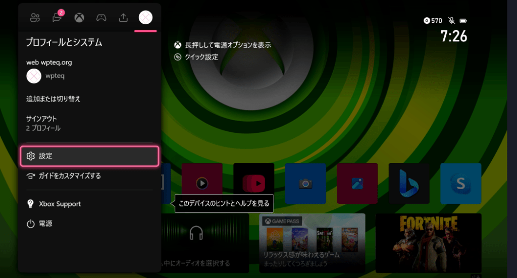 Xbox Settings