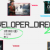 Developer Direct Xbox 2024