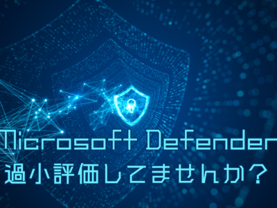 Microsoft Defender