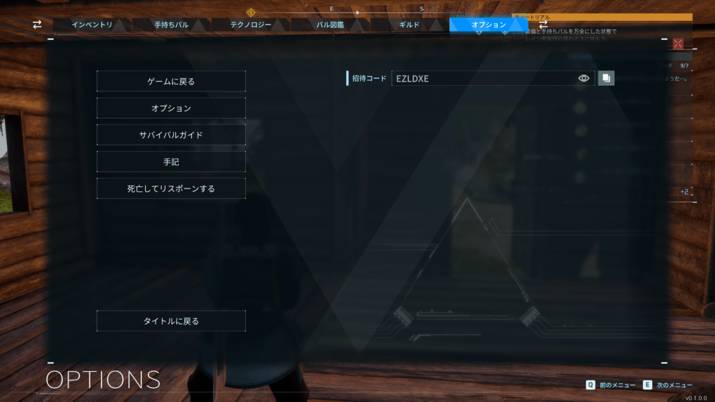 Palworld Crossplay