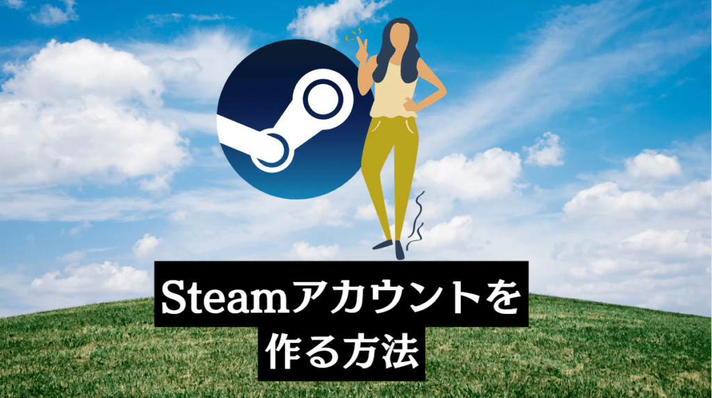 Steam