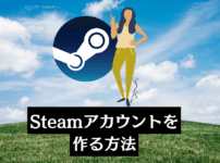 Steam