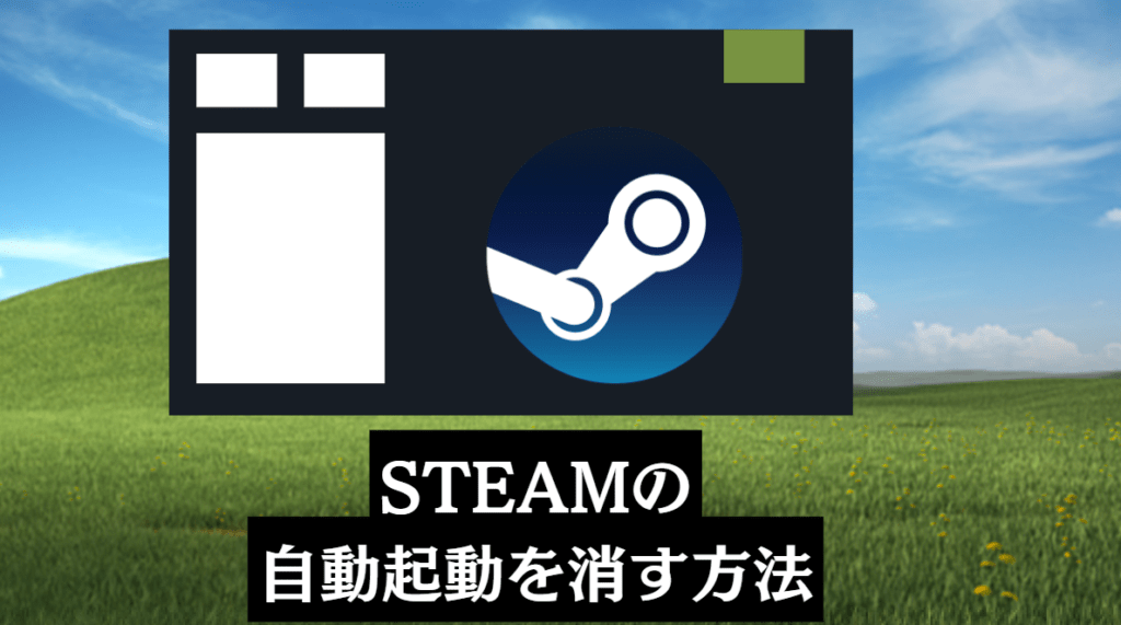 Steam