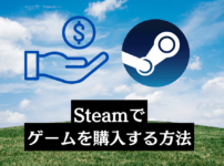 Steam