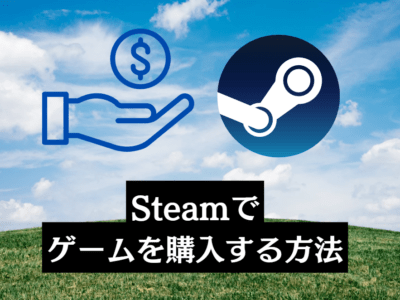 Steam