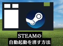 Steam